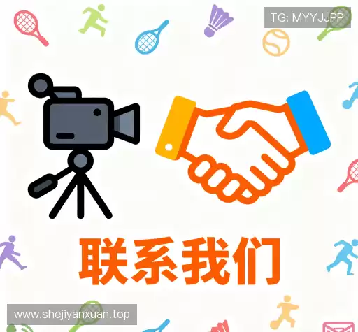 咨询支持